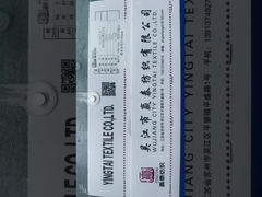 Adesivo de impresión mágico de durazno cepillado TPU 10K/10K 3L